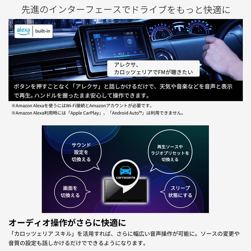 カロッツェリア DMH-SF700 パイオニア 9型フローティング 1DIN カロッツェリア DMH-SF700 パイオニア 9型フローティング 1DIN
