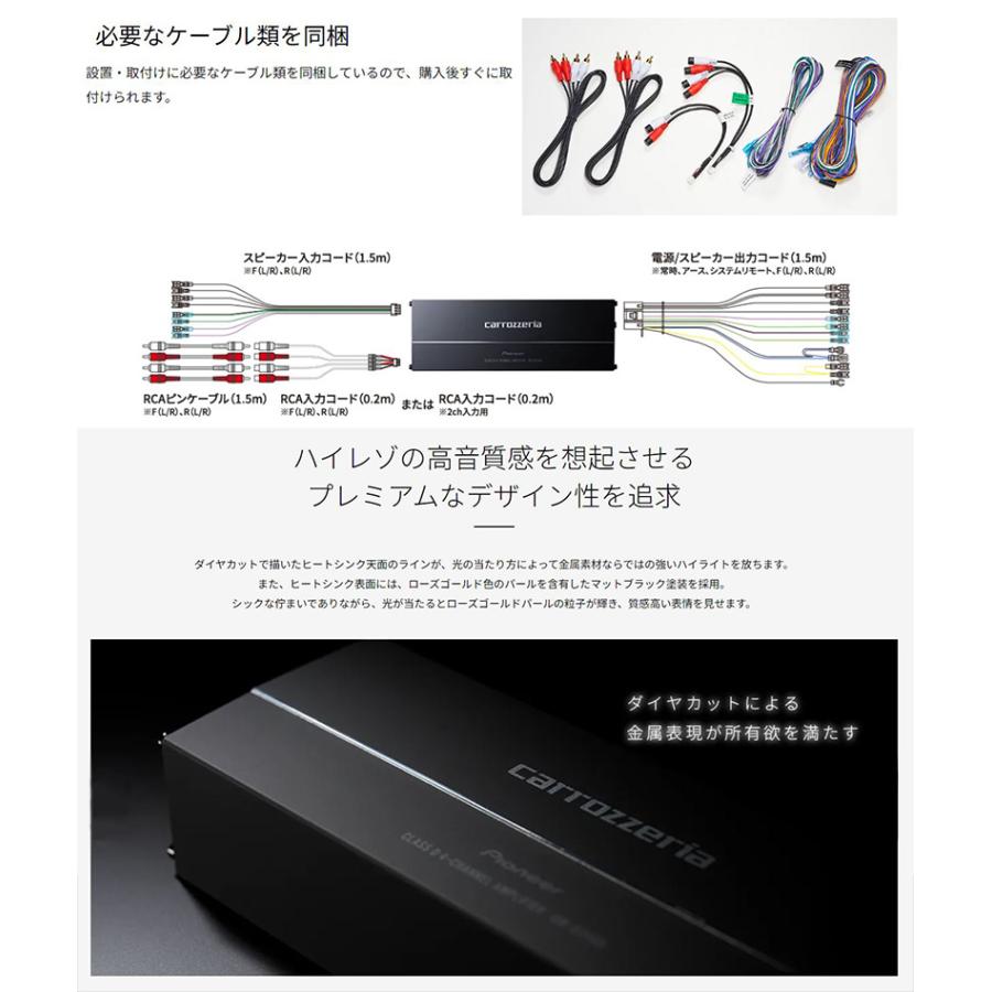 カロッツェリア GM-D2400 pioneer パイオニア carrozzeria 100W カロッツェリア GM-D2400 pioneer パイオニア carrozzeria 100W