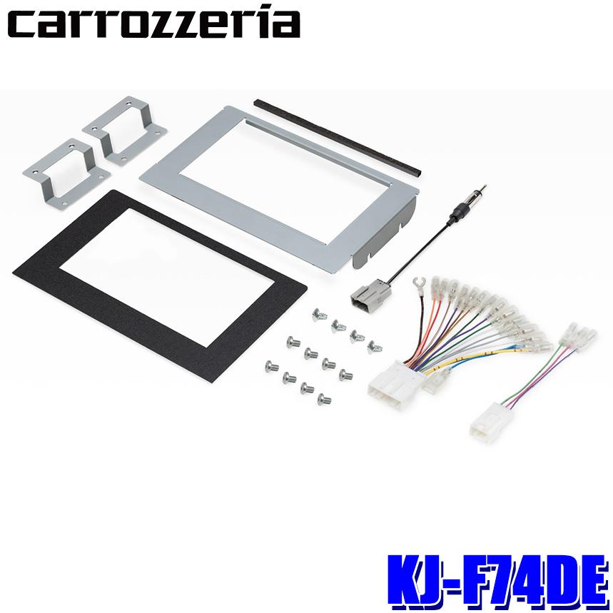 カロッツェリア KJ-F74DE パイオニア Pioneer carrozzeria カロッツェリア KJ-F74DE パイオニア Pioneer carrozzeria