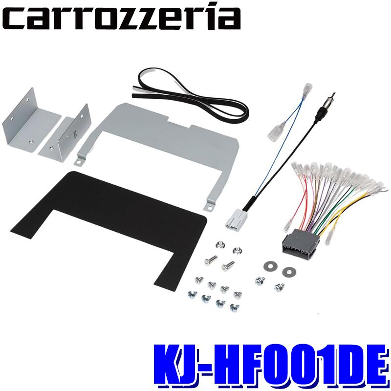 carrozzeria載換キット カロッツェリア KJ-HF001DE pioneer パイオニア carrozzeria 1DIN用