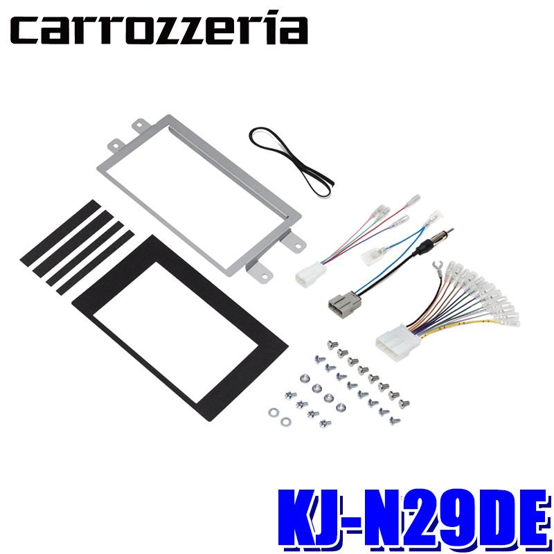 【新品】デリカミニ/ルークス/eKスペース 7インチナビ取付 KJ-N２９DE カロッツェリア KJ-N29DE pioneer パイオニア carrozzeria 7型(180mm