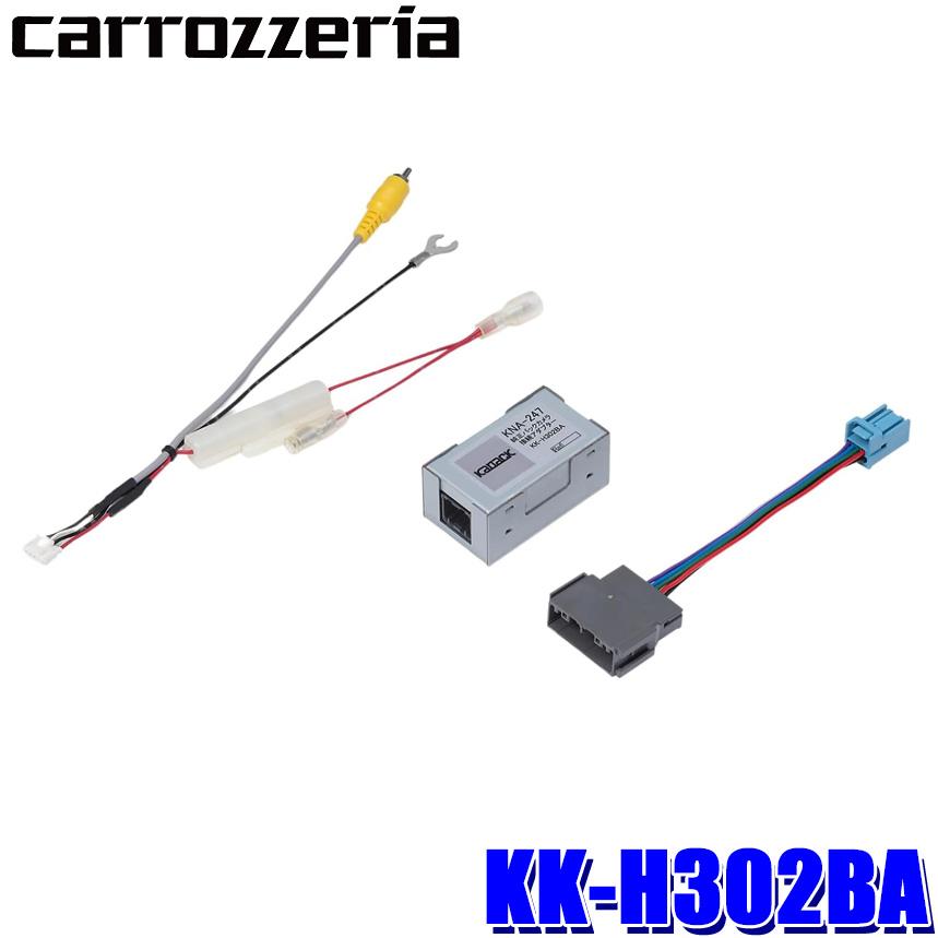 カロッツェリア KK-H302BA パイオニア Pioneer carrozzeria 純正バック