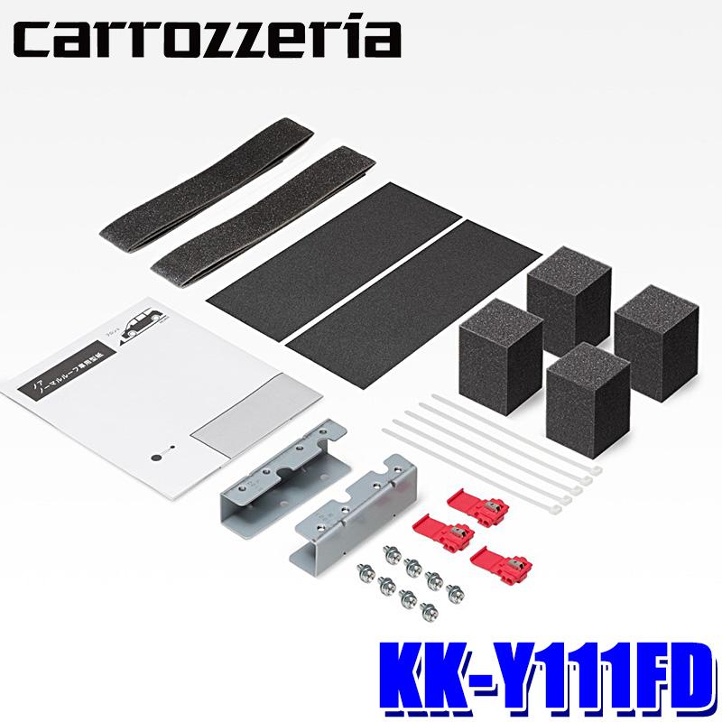 カロッツェリア KK-Y111FD パイオニア Pioneer carrozzeria