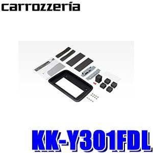 KK-Y301FDL 上品なスタイル カロッツェリア 流行のアイテム 30系アルファード ヴェルファイア専用フリップダウンモニター取付キット