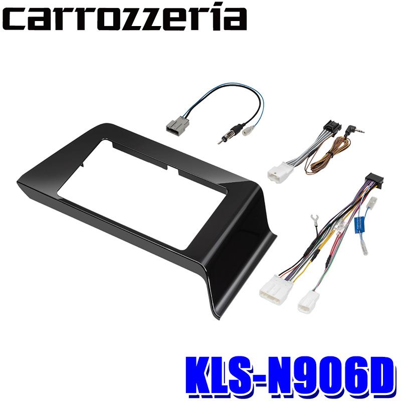 カロッツェリア KLS-N906D パイオニア Pioneer carrozzeria カナック製