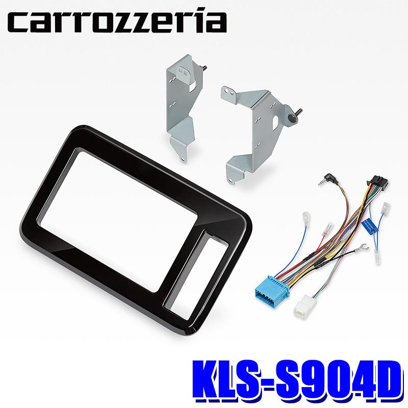 カロッツェリア KLS-S904D パイオニア カナック製 9V型ラージ カロッツェリア KLS-S904D パイオニア カナック製 9V型ラージ