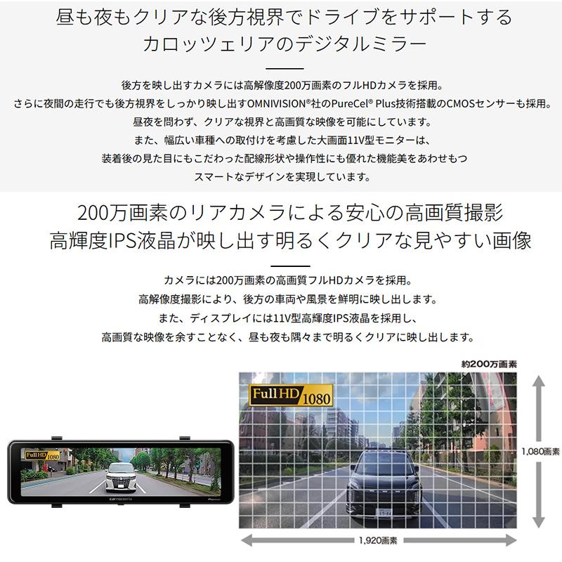 カロッツェリア MSD-DM300 pioneer パイオニア carrozzeria デジタル