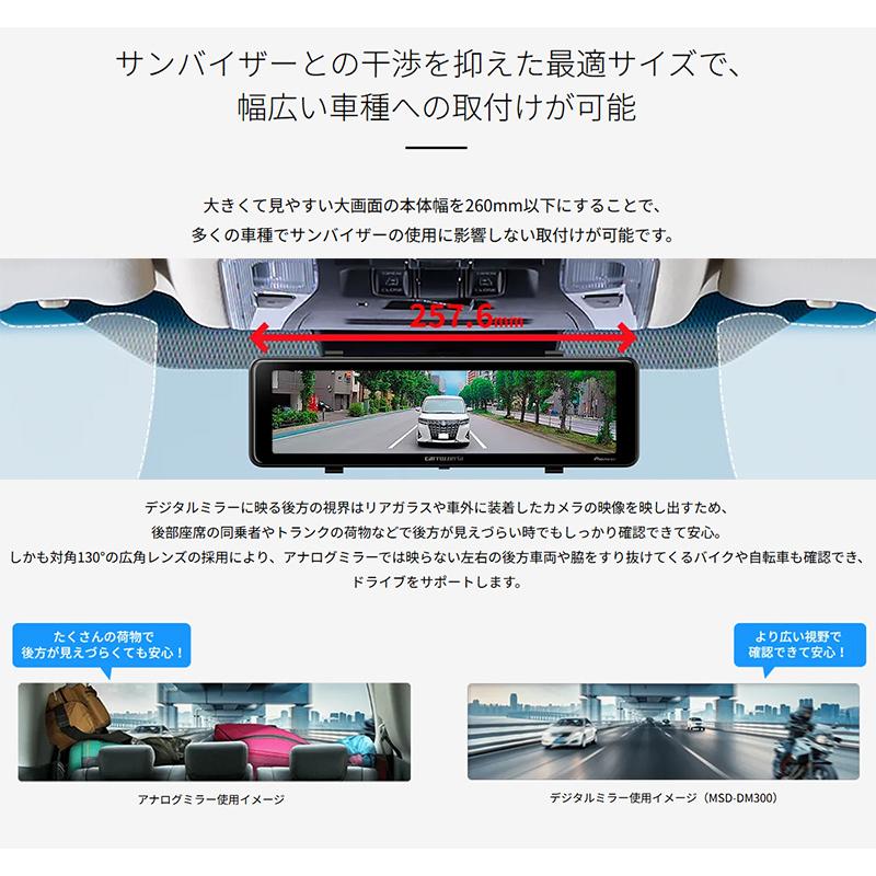 カロッツェリア MSD-DM300 pioneer パイオニア carrozzeria デジタル