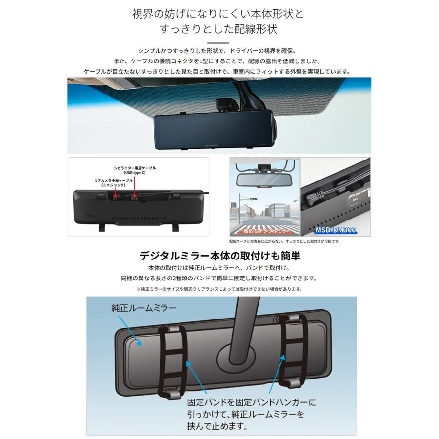 カロッツェリア MSD-DM300 pioneer パイオニア carrozzeria デジタル