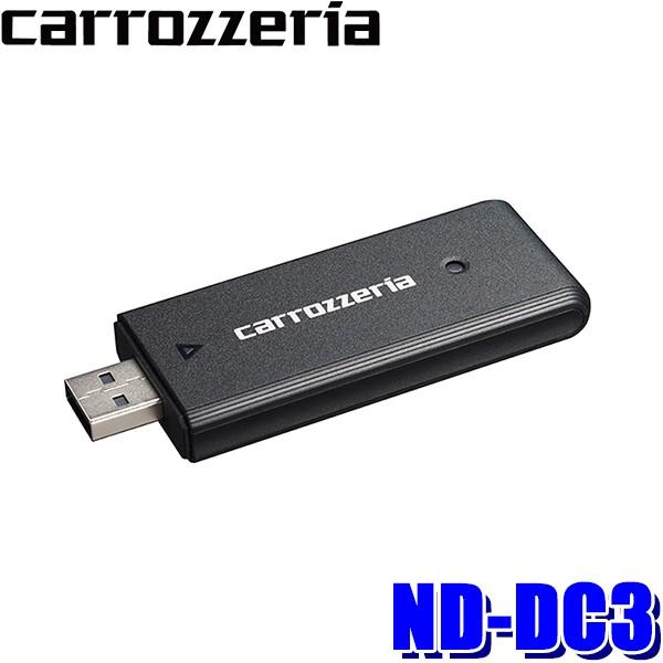 カロッツェリア ND-DC3 pioneer パイオニア carrozzeria サイバーナビ