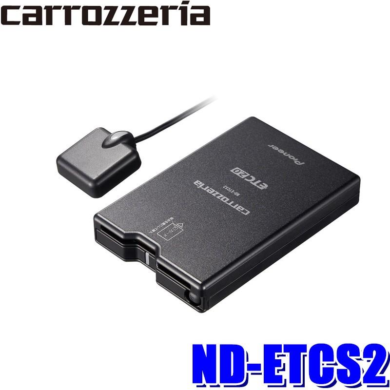 カロッツェリア ND-ETCS2 pioneer パイオニア carrozzeria ETC2 カロッツェリア ND-ETCS2 pioneer パイオニア carrozzeria ETC2