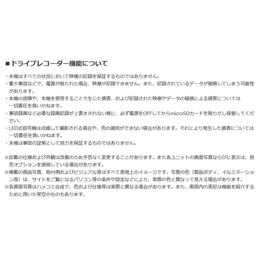 カロッツェリア ND-MA2 pioneer パイオニア carrozzeria サイバーナビ