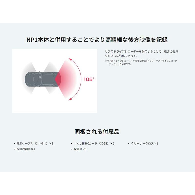 カロッツェリア NP-RDR001 pioneer パイオニア NP1リア用