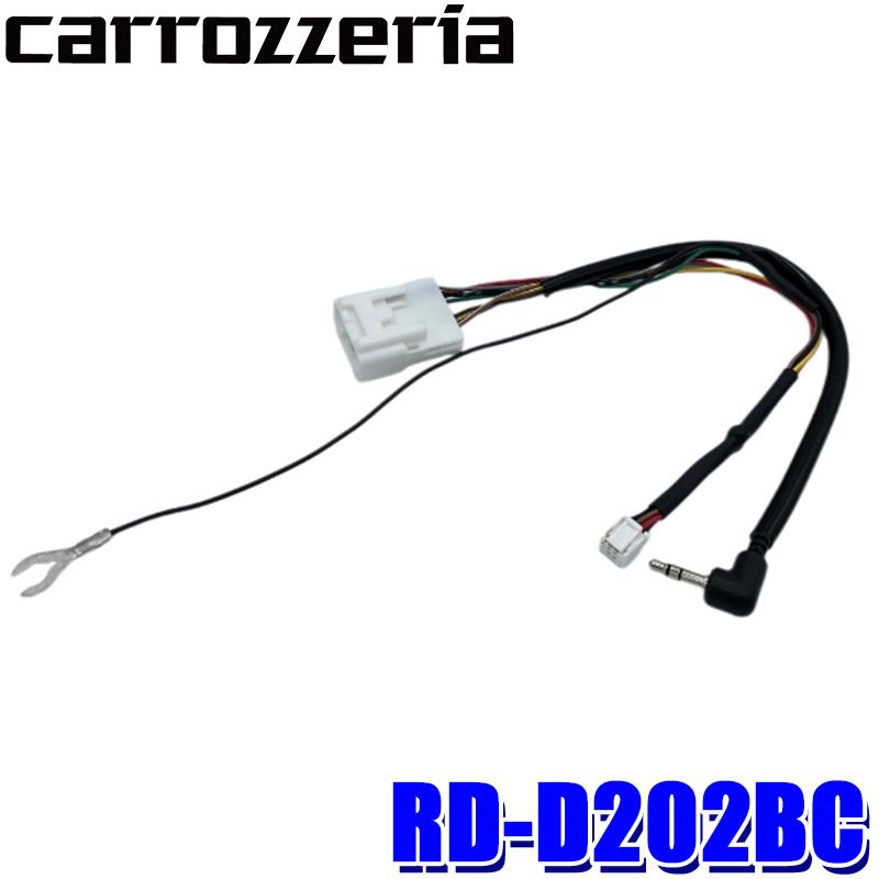 カロッツェリア RD-D202BC pioneer パイオニア carrozzeria 純正バック