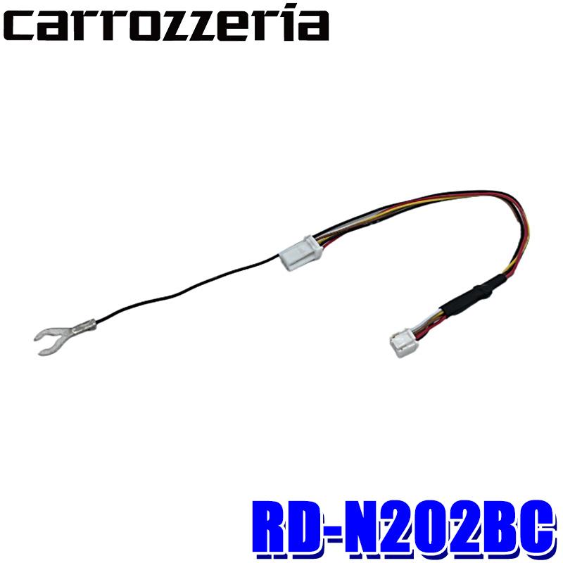 カロッツェリア RD-N202BC pioneer パイオニア carrozzeria 純正バック