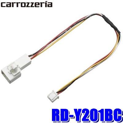 RD-Y201BC パイオニア カロッツェリア トヨタ車用純正バックカメラ変換ケーブル 楽ナビRL910/RZ910/RW910/RL710/RZ710/RW710用｜skydragon