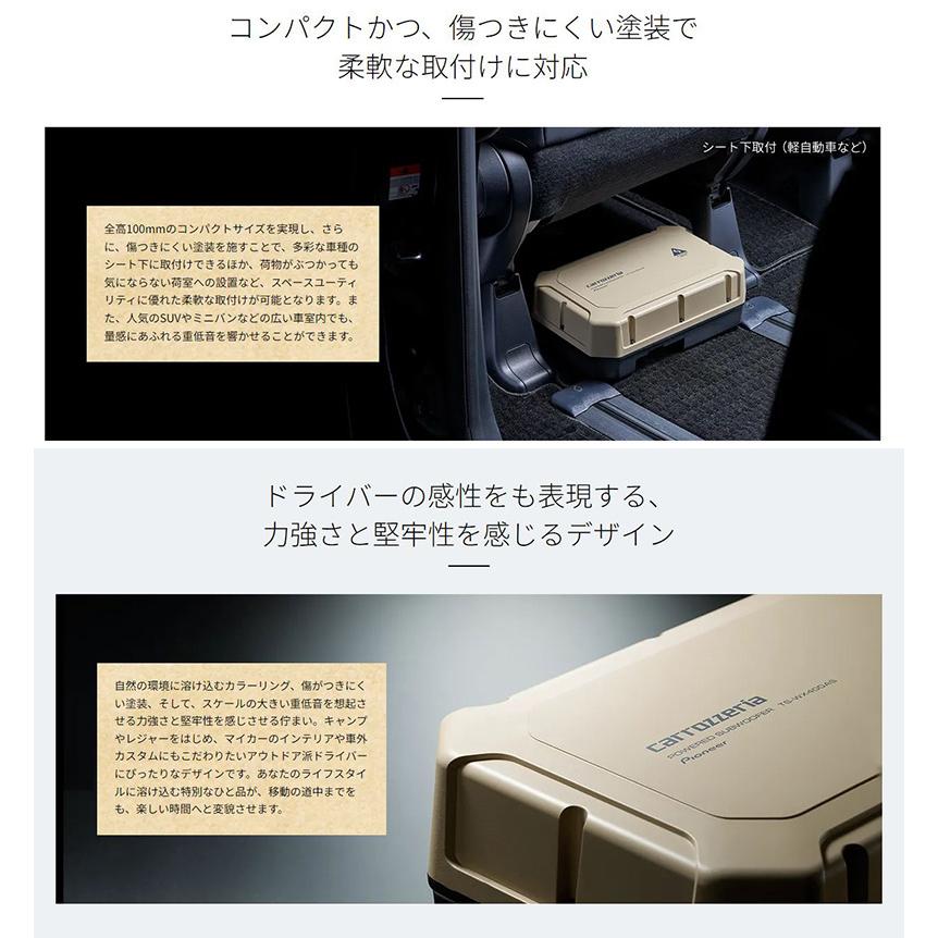 カロッツェリア pioneer パイオニア carrozzeria アドベンチャー