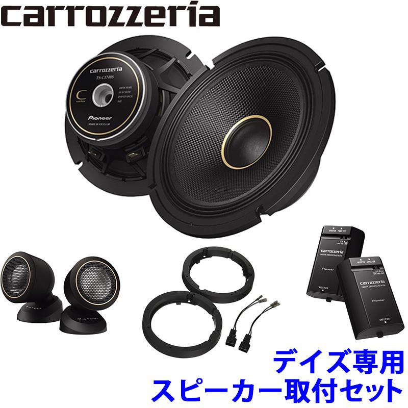 新品未開封 carozzerria TS-C1740S スピーカー 1台 カロッツェリア TS-C1740S pioneer パイオニア carrozzeria 17cm2way