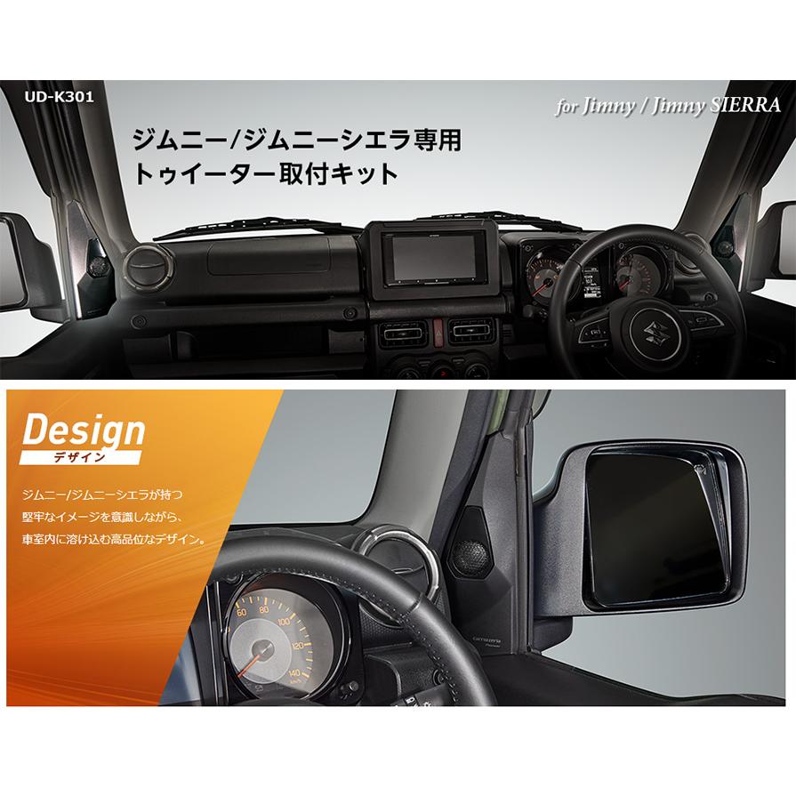 TS-C1630SII+UD-K124+UD-K301 Pioneer パイオニア carrozzeria TS-C1630SII+UD-K124+UD-K301 Pioneer パイオニア carrozzeria