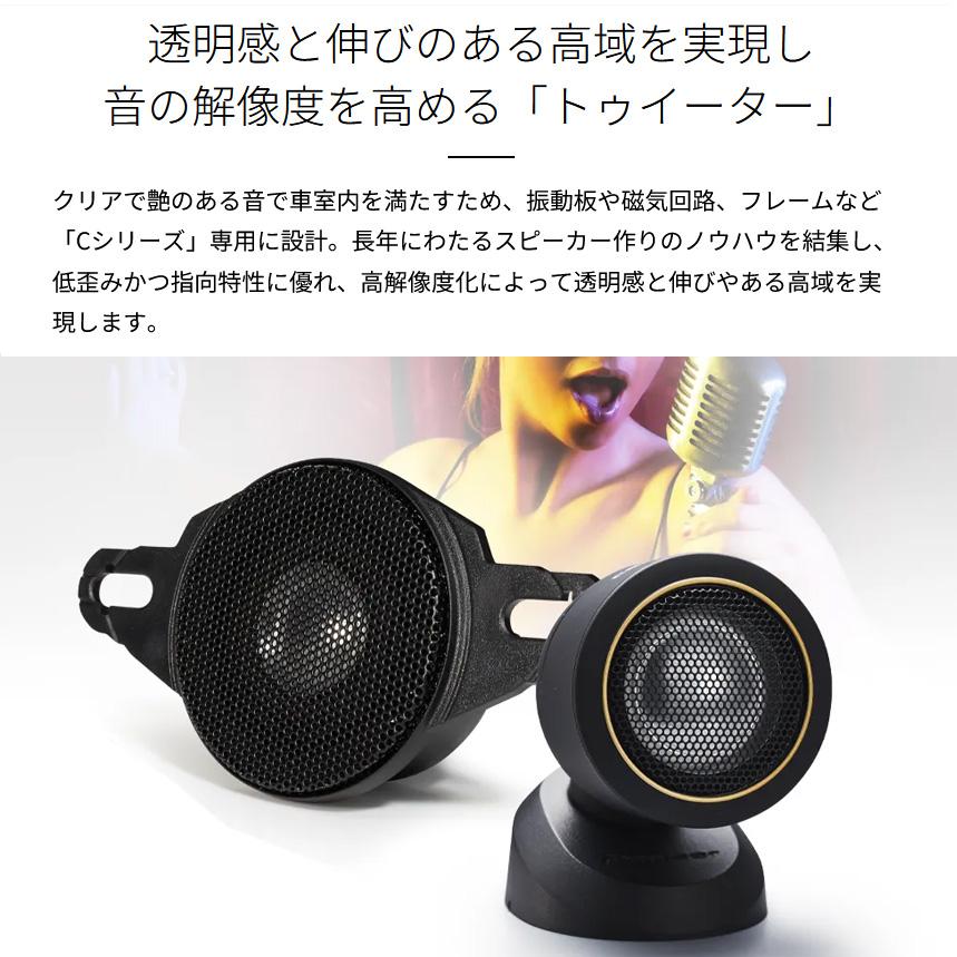 カロッツェリア TS-C1740S pioneer パイオニア carrozzeria 車載 カロッツェリア TS-C1740S pioneer パイオニア carrozzeria 車載