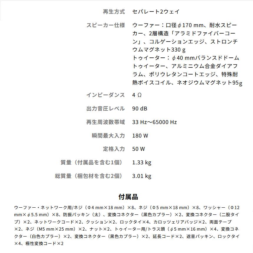 カロッツェリア ツィーター Hiro@piyo カロッツェリア carrozzeria パイオニア TS-C1746S 17cm