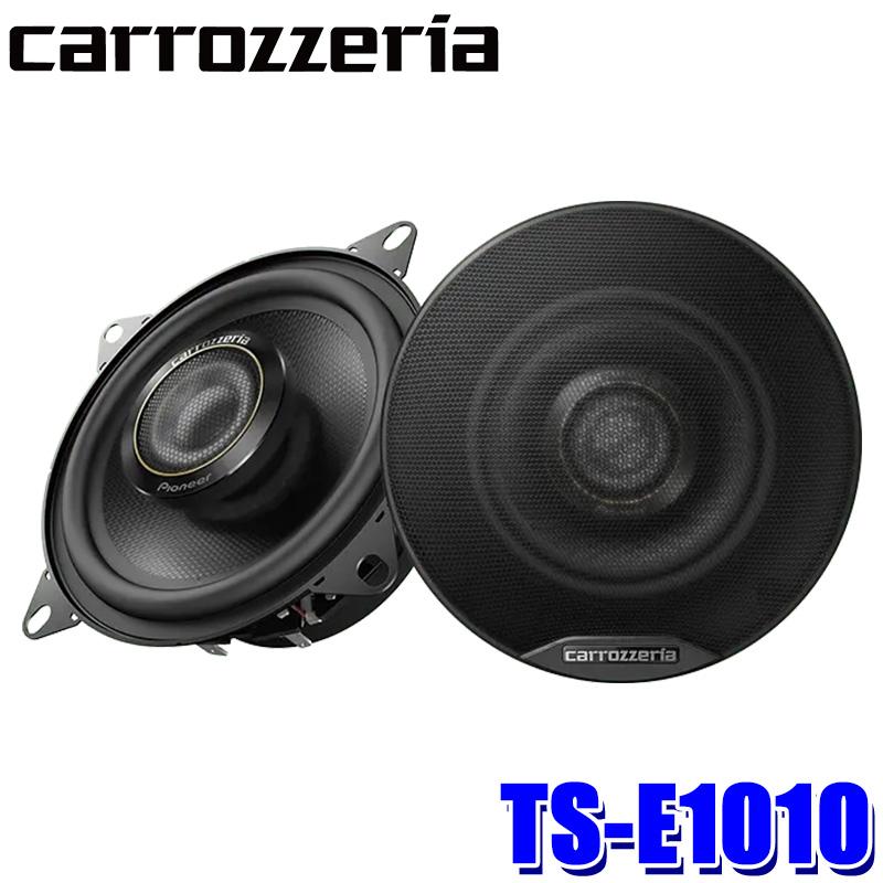 パイオニア TS-C1010A 10㎝スピーカー 火照っ パイオニア TS-C1010A 10㎝スピーカー 火照っ