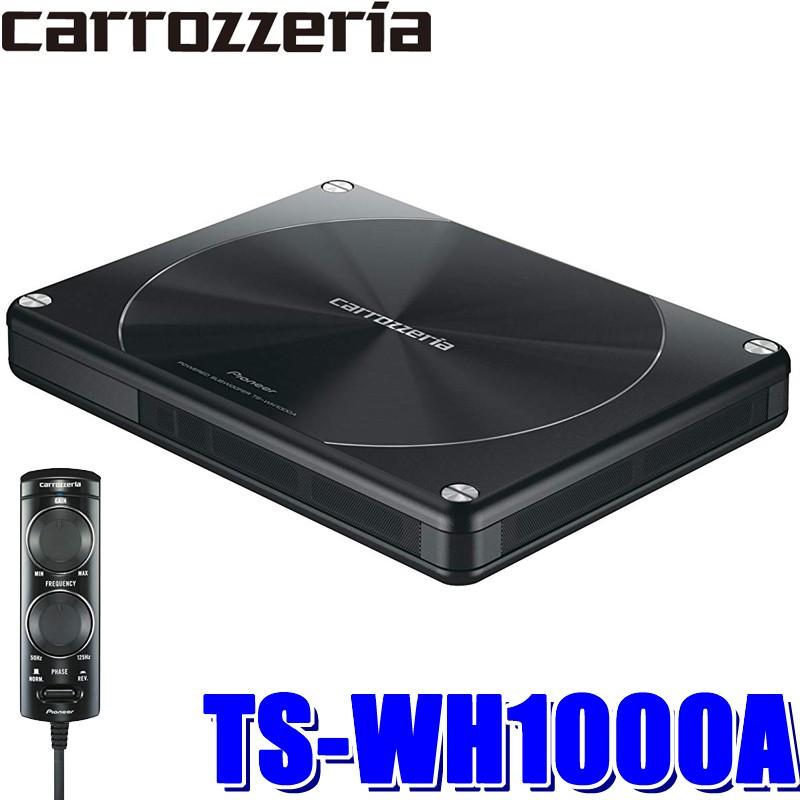 カロッツェリア TS-WH1000A pioneer パイオニア carrozzeria HVT カロッツェリア TS-WH1000A pioneer パイオニア carrozzeria HVT
