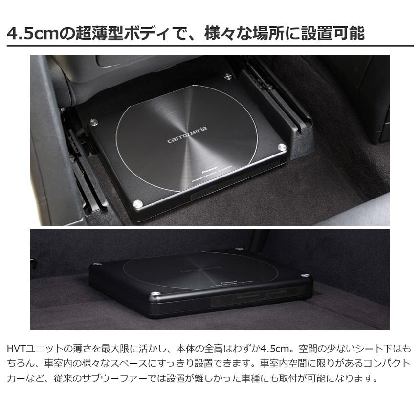 カロッツェリア TS-WH1000A pioneer パイオニア carrozzeria HVT カロッツェリア TS-WH1000A pioneer パイオニア carrozzeria HVT