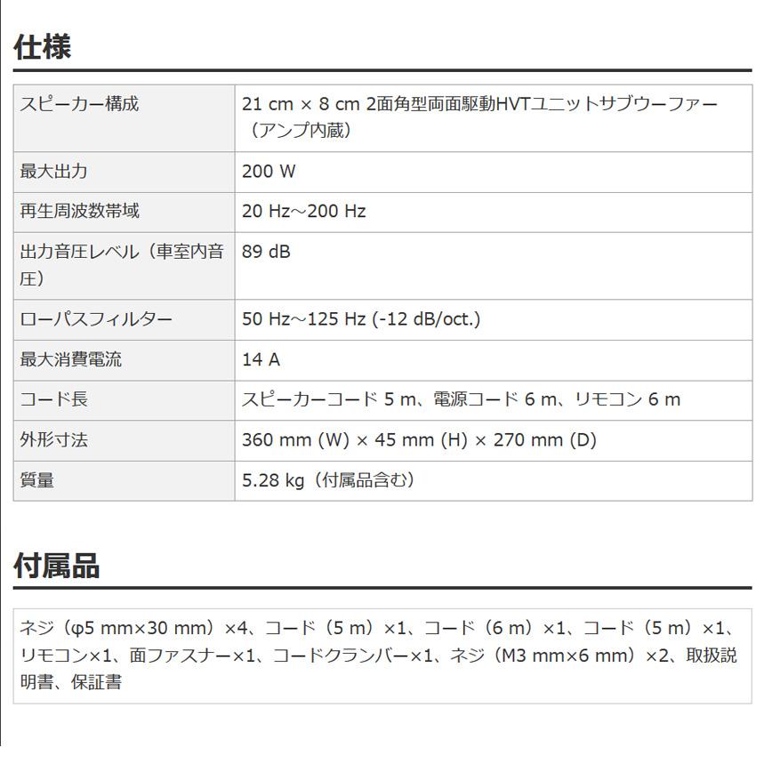 カロッツェリア TS-WH1000A pioneer パイオニア carrozzeria HVT カロッツェリア TS-WH1000A pioneer パイオニア carrozzeria HVT
