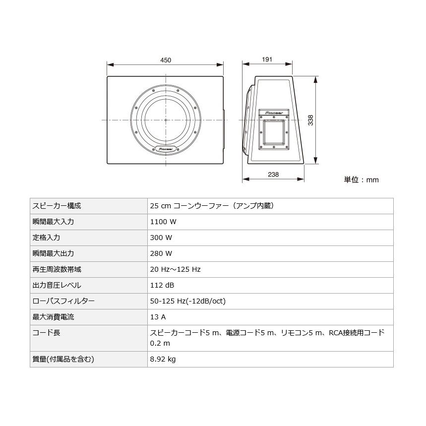 カロッツェリア TS-WX1010A pioneer パイオニア carrozzeria カロッツェリア TS-WX1010A pioneer パイオニア carrozzeria
