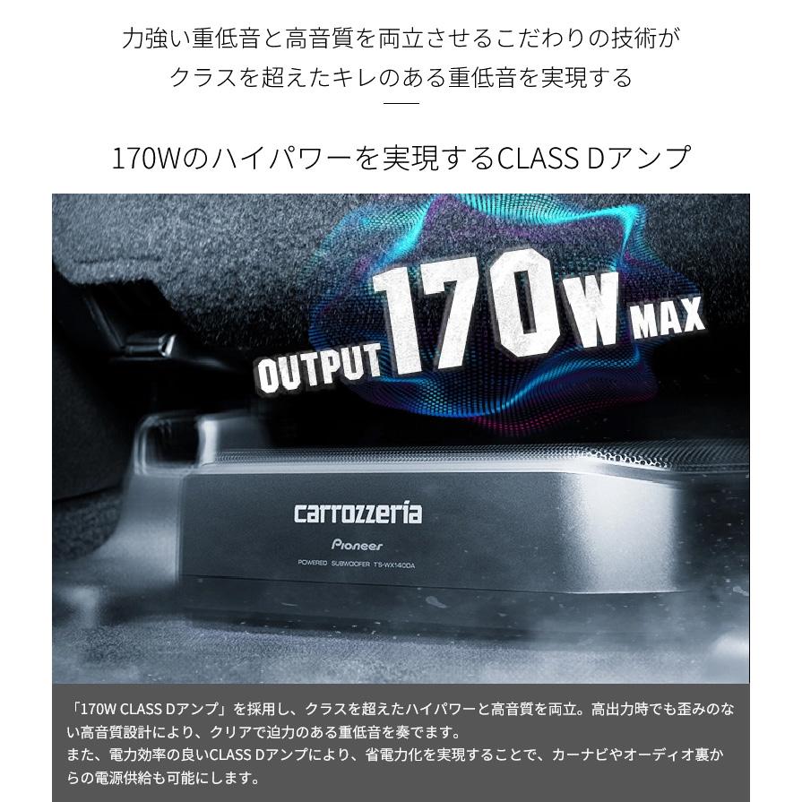 カロッツェリア TS-WX140DA pioneer パイオニア carrozzeria カロッツェリア TS-WX140DA pioneer パイオニア carrozzeria