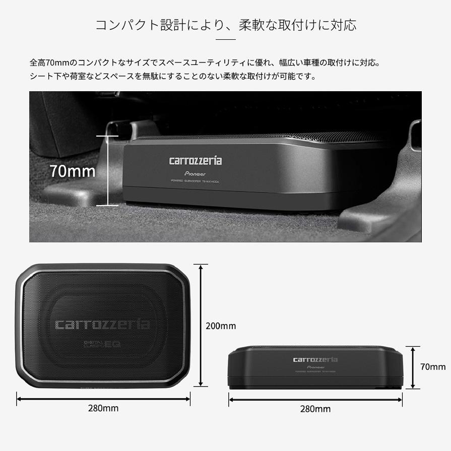カロッツェリア TS-WX140DA pioneer パイオニア carrozzeria カロッツェリア TS-WX140DA pioneer パイオニア carrozzeria