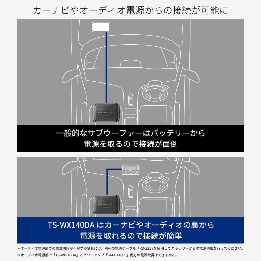 カロッツェリア TS-WX140DA pioneer パイオニア carrozzeria カロッツェリア TS-WX140DA pioneer パイオニア carrozzeria