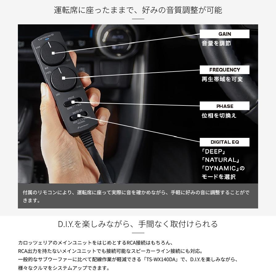 カロッツェリア TS-WX140DA pioneer パイオニア carrozzeria カロッツェリア TS-WX140DA pioneer パイオニア carrozzeria