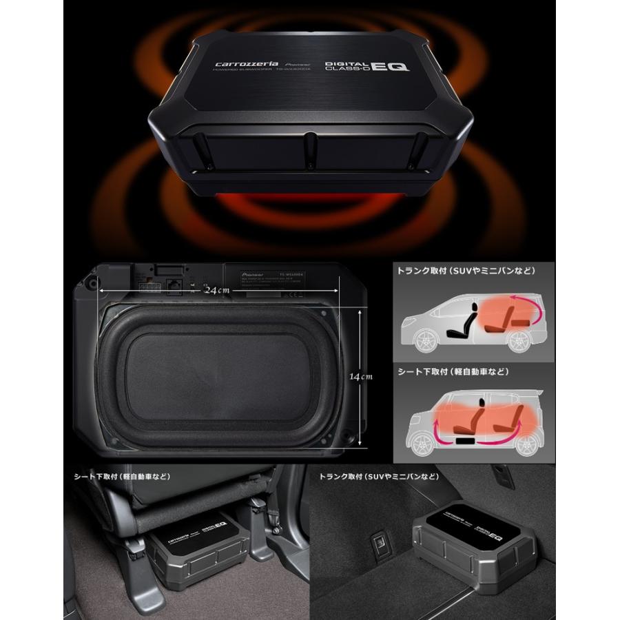 TS-WX400DA パイオニア カロッツェリア シート下取付型パワード TS-WX400DA パイオニア カロッツェリア シート下取付型パワード
