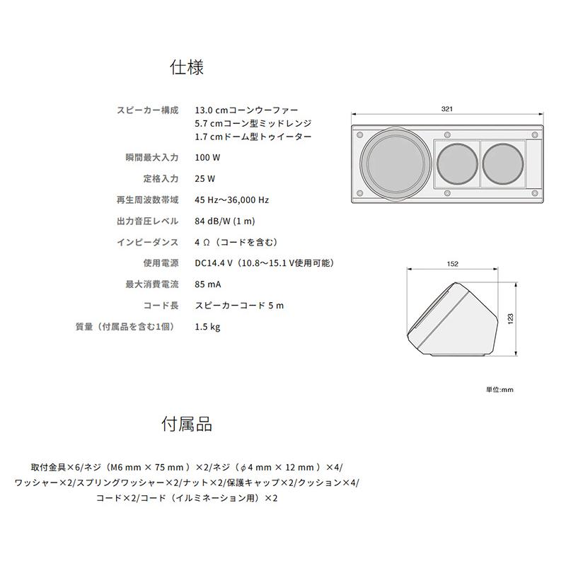 カロッツェリア TS-X40 Pioneer パイオニア carrozzeria バスレフ式3