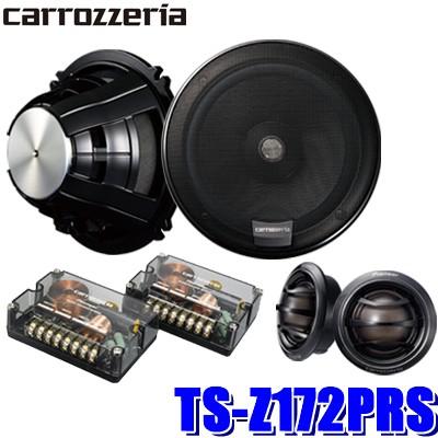 カロッツェリア TS-Z172PRS パイオニア カロッツェリアPRS カロッツェリア TS-Z172PRS パイオニア カロッツェリアPRS