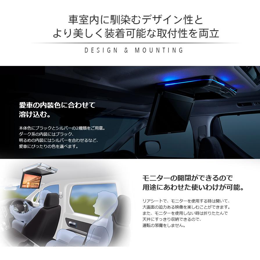 カロッツェリアTVM-FW1100II-B 11.6V型ワイドフリップダウン カロッツェリア TVM-FW1100II-B フリップダウンモニター 11.6V