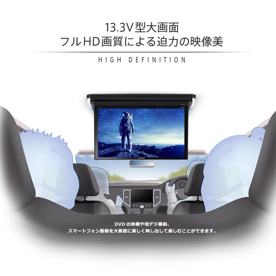 カロッツェリア TVM-FW1300II-B pioneer パイオニア carrozzeria カロッツェリア TVM-FW1300II-B pioneer パイオニア carrozzeria