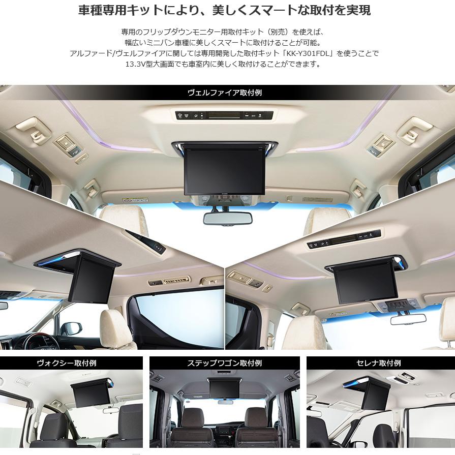 カロッツェリア TVM-FW1300II-B pioneer パイオニア carrozzeria カロッツェリア TVM-FW1300II-B pioneer パイオニア carrozzeria