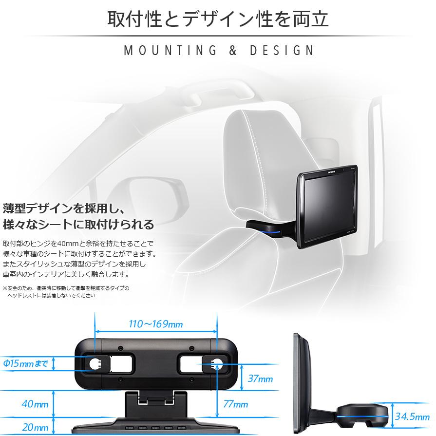 Pioneer 9V型ワイドVGAプライベートモニター