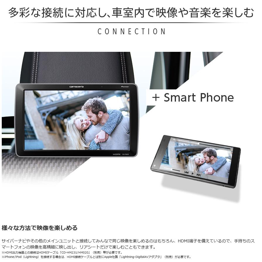 カロッツェリア TVM-PW930II pioneer パイオニア carrozzeria 9V カロッツェリア TVM-PW930II pioneer パイオニア carrozzeria 9V