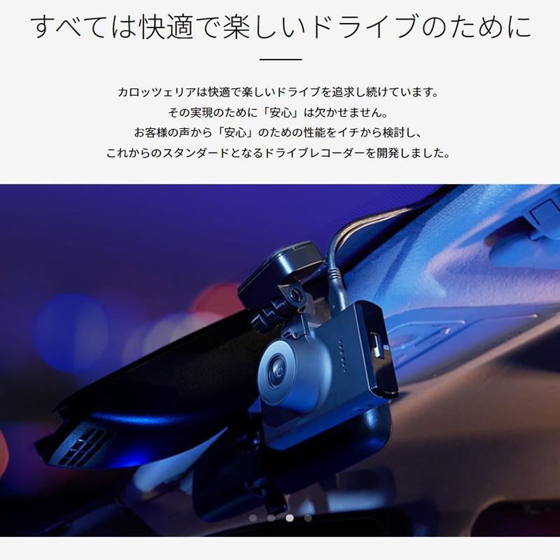カロッツェリア VREC-DH301D パイオニア 高画質370万画素 前後2 カロッツェリア VREC-DH301D パイオニア 高画質370万画素 前後2