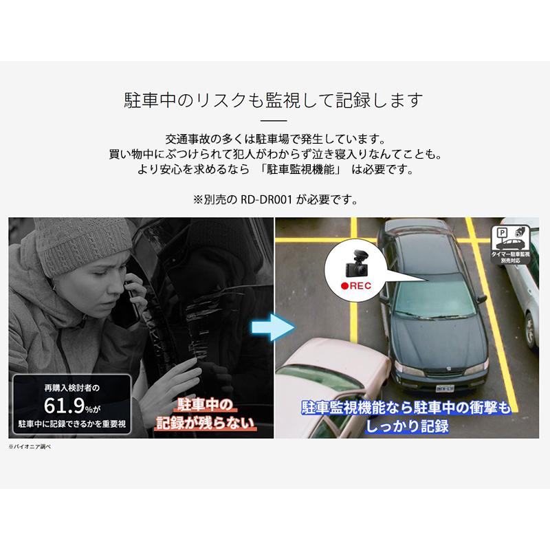 カロッツェリア VREC-DH301D パイオニア 高画質370万画素 前後2 カロッツェリア VREC-DH301D パイオニア 高画質370万画素 前後2
