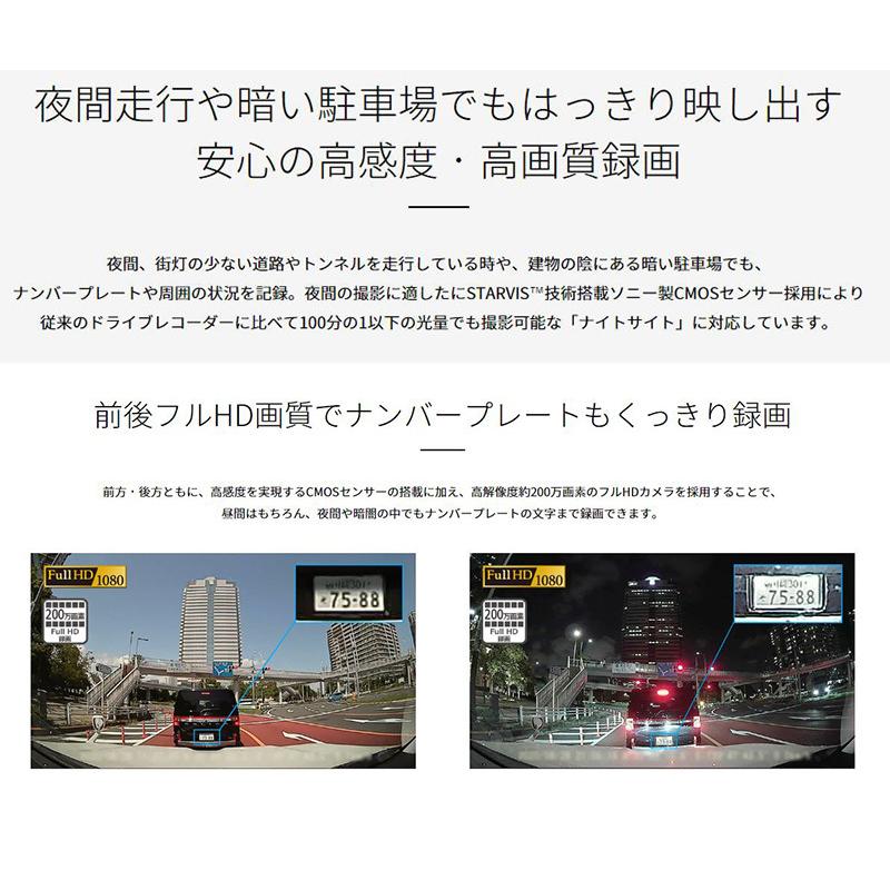 カロッツェリア VREC-DS800DC パイオニア フロント/リア前後2 カロッツェリア VREC-DS800DC パイオニア フロント/リア前後2