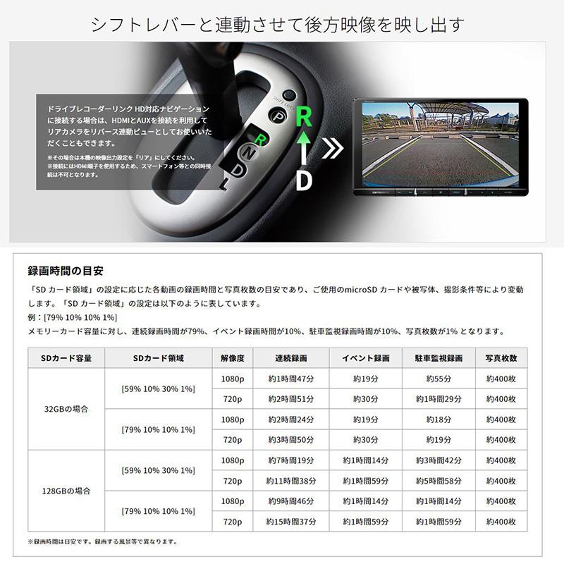 カロッツェリア VREC-DS800DC ドラレコ 前後2カメラ カロッツェリア VREC-DS800DC 前後2WAY 前後カメラ ドライブレコーダー