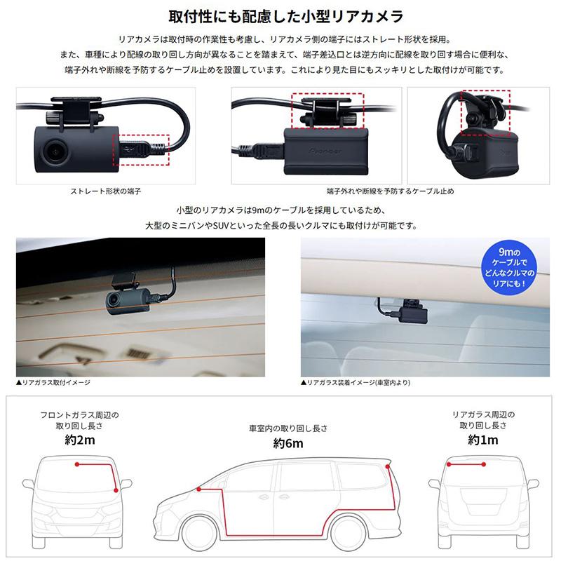 カロッツェリア VREC-DZ810D pioneer パイオニア carrozzeria カロッツェリア VREC-DZ810D pioneer パイオニア carrozzeria
