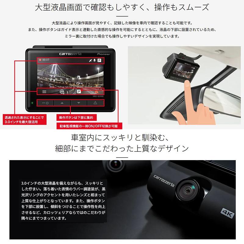 カロッツェリア VREC-DZ810D pioneer パイオニア carrozzeria カロッツェリア VREC-DZ810D pioneer パイオニア carrozzeria