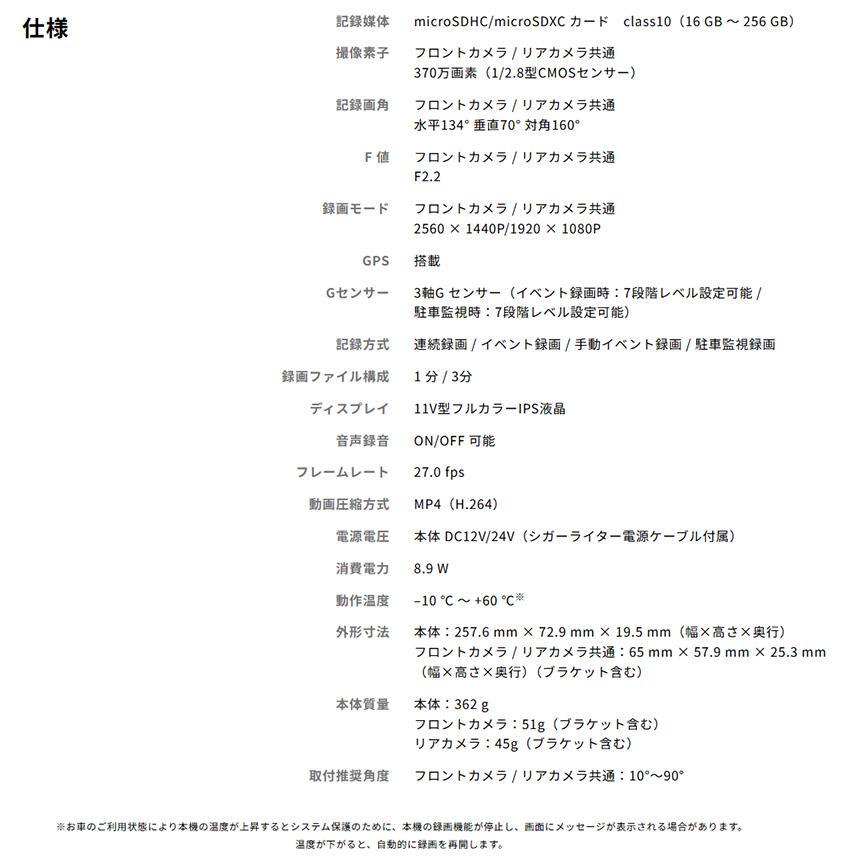カロッツェリア VREC-MS700D パイオニア Pioneer carrozzeria カロッツェリア VREC-MS700D パイオニア Pioneer carrozzeria