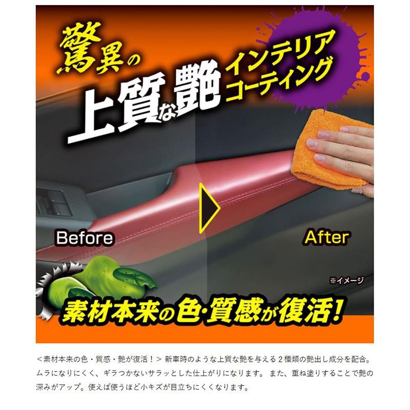 にこぷんプロフ必読出品 ProStaff（プロスタッフ） C-92 ProStaff モンスター インハンス 200ml